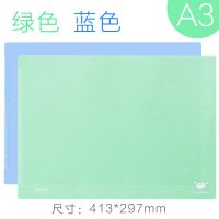 A3绿色1张+蓝色1张 迪斯熊A3软垫板A4考试垫板写字硅胶复写软板写字板书写板办公文具
