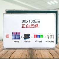 银框80*100挂式正白反绿(送礼品) 小白板黑板黑板墙家用挂式写字板画板儿童可擦写磁性粉笔家庭讲课