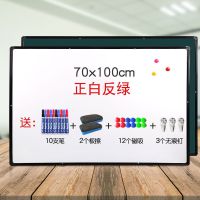 黑框70*100挂式正白反绿(送礼品) 小白板黑板黑板墙家用挂式写字板画板儿童可擦写磁性粉笔家庭讲课