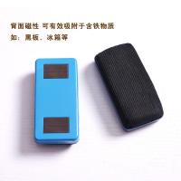 10个 白板擦黑板擦磁性粉笔擦白板板擦海绵教师粉笔专用板擦吸尘无尘
