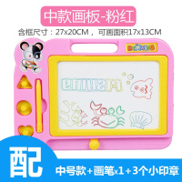 27x19cm中号粉色 儿童磁性画板超大号彩色涂鸦板画画板写字板小孩宝宝学习玩具