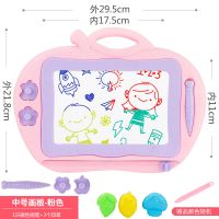 中号粉色[2笔+5印章] 宝宝彩色磁性画板儿童大号画画板涂鸦板磁力写字板画板早教玩具