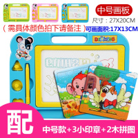 中板蓝色+2木制拼图 儿童磁性画板超大号彩色涂鸦板画画板写字板小孩宝宝学习玩具