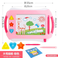 大号粉色[2笔+3印章+画册] 宝宝彩色磁性画板儿童大号画画板涂鸦板磁力写字板画板早教玩具