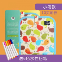 小鸟款10页画板+6支水粉笔 儿童画板涂鸦写字白板便携双面可用小黑板可擦水粉笔涂绘画本家用