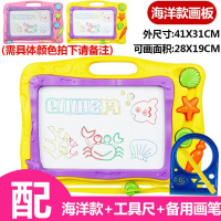 海洋板黄色41*31cm+工具尺+笔 儿童磁性画板超大号彩色涂鸦板画画板写字板小孩宝宝学习玩具