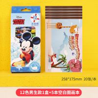 12色男款1盒+5本空白图画本 油画棒12无毒24可水洗36色48幼儿园儿童彩色蜡笔画画笔套装