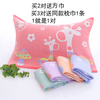 【48小时发货】康辰2条装成人纯棉纱布枕巾柔软舒适促进睡眠1对装
