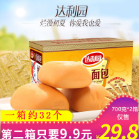 达利园法式小面包整箱手撕软蛋糕点西式营养早餐宿舍休闲零食品