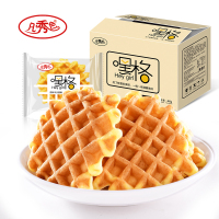 凡秀色华夫饼400g嘿格蜂巢松软绵密营养代餐蛋糕早餐零食点心糕点