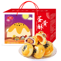 凡秀色咸蛋黄酥流芯酥12枚中秋彩盒组合款好吃的休闲零食品糕点心排行榜