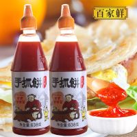 百家鲜手抓饼酱泰式甜辣酱拌饭酱烤冷面酱火锅烧烤蘸酱