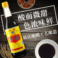 浙丰 香醋500ml 炒菜烹调 凉拌 蘸料香醋香型 湖北特产 蘸料醋 炒菜