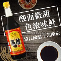 浙丰陈醋500ml*2瓶炒菜烹调 凉拌 蘸料香醋 湖北特产
