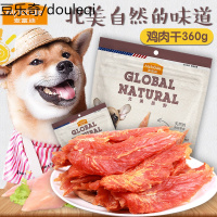 【2件9折】MYFOODIE麦富迪狗零食鸡胸肉360g鸡肉条鸡肉干泰迪金毛通用训狗奖励宠物狗狗零食
