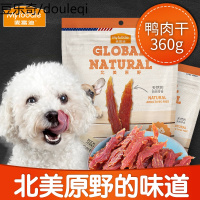 【2件9折】MYFOODIE麦富迪狗零食鸭胸肉鸭肉干360g鸭肉条泰迪金毛通用型狗狗零食宠物训练奖励