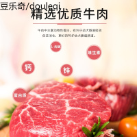 【券减20】MYFOODIE麦富迪狗粮乖宝乐幼犬粮18kg中大型犬金毛萨摩边牧拉布拉多通用型狗干粮36斤牛肉味