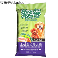 【券减20】RAMICAL雷米高宠三鲜狗粮全犬种成犬幼犬通用型犬粮10kg泰迪金毛全年龄段鸡肉蔬菜味狗干粮其他口味