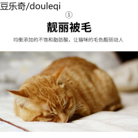 【券减20】靓贝猫粮10kg海洋鱼味成猫幼猫通用型全猫粮英短美短猫主粮20斤猫干粮