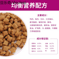 【券减20】靓贝猫粮10kg牛肉三文鱼味全猫粮成猫幼猫通用型美毛猫主粮20斤猫干粮