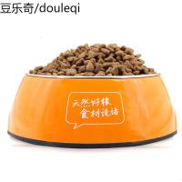 【券减20元】Aier艾尔狗粮全价牛肉味幼犬粮20kg中大型犬通用型萨摩哈士奇德牧拉布拉多狗干粮40斤