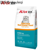 【券减20元】Aier艾尔猫粮10kg深海鱼猫粮成猫幼猫通用型全猫粮美毛猫咪主粮猫干粮20斤