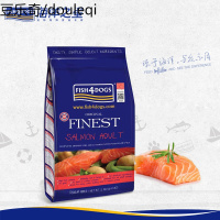 Fish4dogs海洋之星狗粮三文鱼成犬粮12kg无谷小颗粒犬粮泰迪比熊金毛通用型主粮