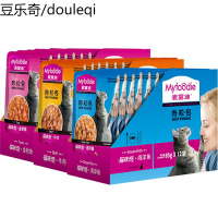 Myfoodie麦富迪猫咪恋肉粒包猫粮猫湿粮海洋鱼猫罐头成幼猫宠物猫零食85g*12袋