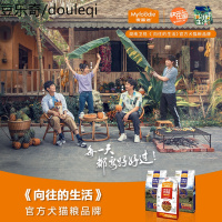 《向往生活同款》Myfoodie麦富迪狗粮通用型成犬粮10kg大中小型犬牛肉双拼粮狗干粮20斤