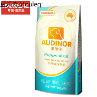 RAMICAL雷米高澳丽得狗粮幼犬粮2.5kg牛肉味通用型狗粮5斤贵宾比熊金毛德牧泰迪粮500g*5