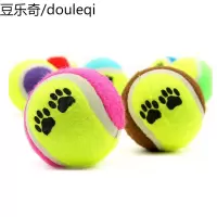 宠物玩具球不可发声网球狗狗玩具狗陪练训练球狗玩具 狗狗玩具