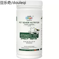 新宠之康宠物羊奶粉380g通用型幼犬幼猫狗狗猫咪羊奶粉瓶装宠物离乳期（1-45日）奶粉宠物营养品