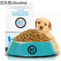 朗仕奶糕狗粮1.5kg小型犬通用型高钙奶糕粮泰迪比熊离乳期幼犬粮3斤狗干粮其他口味