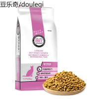 朗仕猫粮10kg通用型成猫幼猫粮猫主粮海洋鱼味猫粮20斤全阶段猫干粮