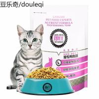 朗仕猫粮500g通用型全阶段猫粮成猫幼猫猫主粮低盐美毛猫咪主粮1斤猫干粮