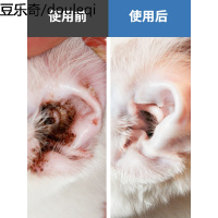 亚禾滴耳液宠物耳螨猫用猫咪耳朵清洁用品狗狗洁耳液洗耳液猫耳螨