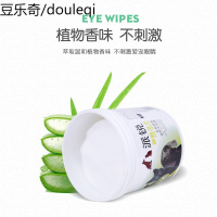 宠物猫咪眼部湿巾纸狗狗湿巾猫眼屎清洁去泪痕宠物除臭湿巾100片