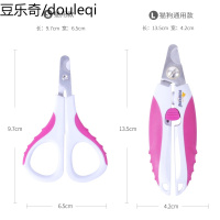 宠物猫狗指甲钳狗狗指甲剪宠物猫咪指甲刀清洁工具多省