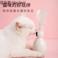 猫太后机器人不倒翁摇摆球逗猫棒逗猫神器猫咪玩具自嗨猫咪用品