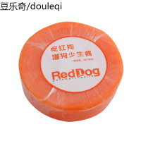 红狗肥皂套装送肥皂盒清洁用品人用