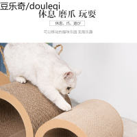 隧道猫抓板窝组合瓦楞纸猫咪玩具幼猫磨爪沙发耐抓耐磨猫咪用品