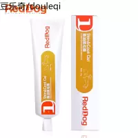 RedDog/红狗鱼油美毛膏120g宠物狗猫咪护肤美毛营养膏保健品