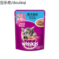 伟嘉妙鲜包幼猫湿粮猫零食软包罐头营养鱼味混合鲜封肉粒85g*12
