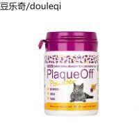 博乐丹洁牙粉猫咪去口臭除牙结石清洁口腔除臭嘴口炎猫洁齿粉20g