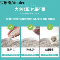 瀚品柠檬猫砂10公斤膨润土结团猫砂除臭吸水猫沙无尘20斤10kg