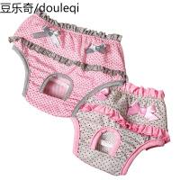狗生理裤宠物月经裤泰迪贵宾裤头宠物生理内裤裤内裤