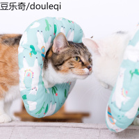 猫咪伊丽莎白圈猫用软布项圈头套防舔绝育用品幼猫伊利沙白耻辱圈