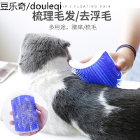 猫墙角蹭毛器猫咪挠痒痒玩具蹭痒器按摩刷宠物用品猫用蹭脸猫抓板