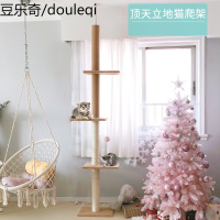 猫爬架宠物猫树宠物跳台剑麻绳猫窝猫玩具猫抓板猫柱猫树多省