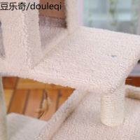 猫爬架猫架跳台剑麻绳猫窝猫抓板猫树柱子猫咪玩具多省